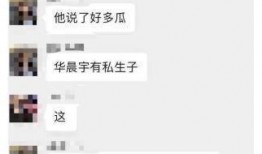 爆料娱乐圈顶流歌手的事,真相令人震惊！